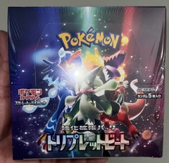 Pokemon Card Scarlet & Violet TRIPLE BEAT Booster Box Japanese